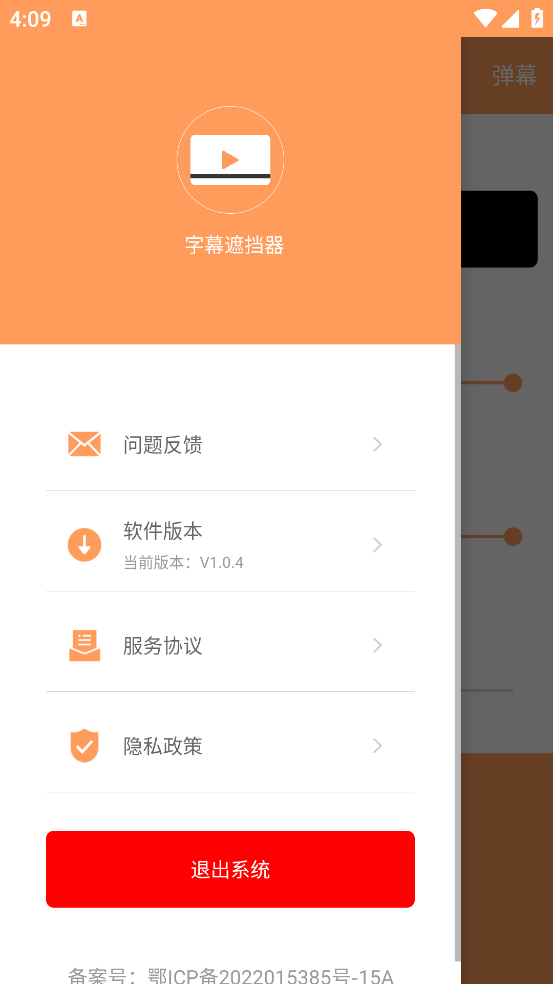 Ļڵappv1.0.4 ֻ