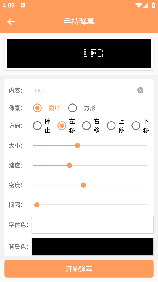 Ļڵappv1.0.4 ֻ