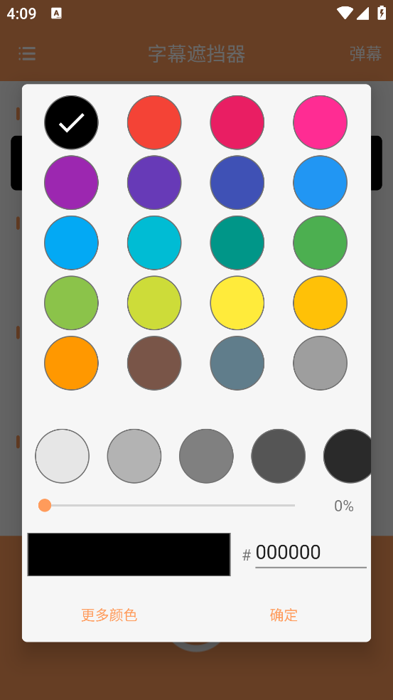 Ļڵappv1.0.4 ֻ