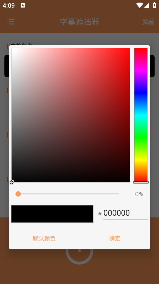 Ļڵappv1.0.4 ֻ
