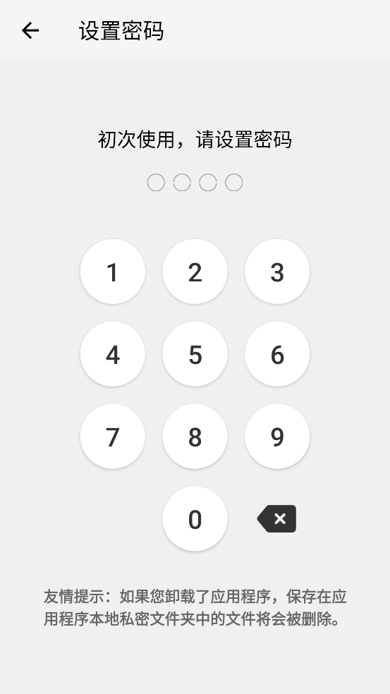 XĻappv1.4.8 ׿
