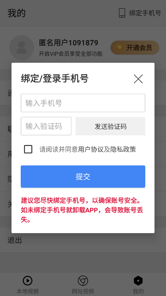 XĻappv1.4.8 ׿