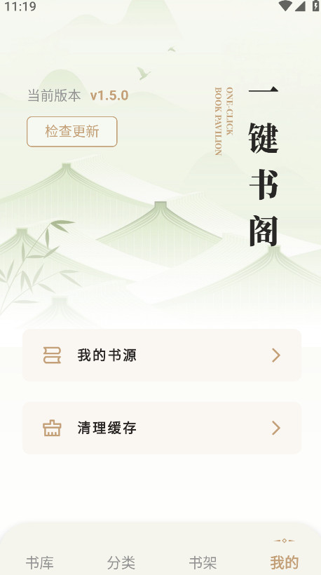 һappv1.5.0׿