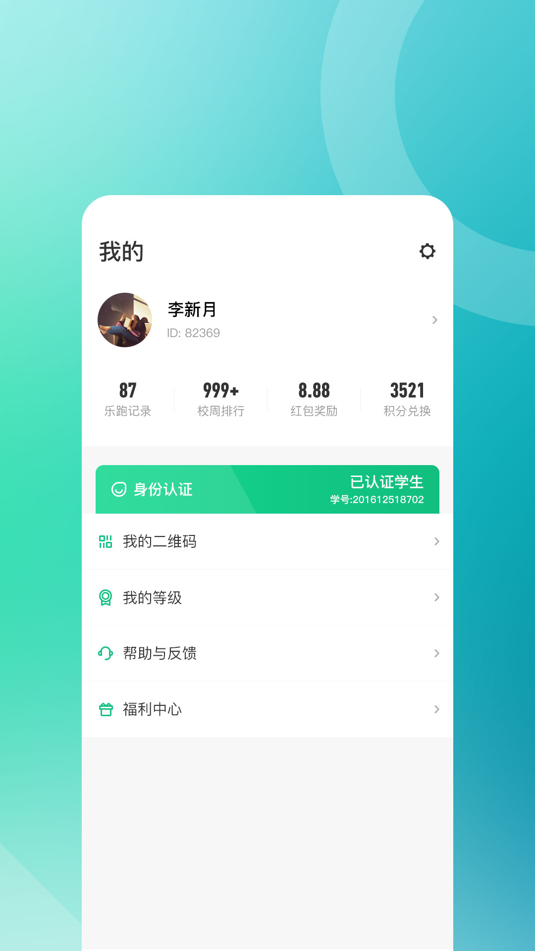 4.0.9׿v4.0.9 ٷ