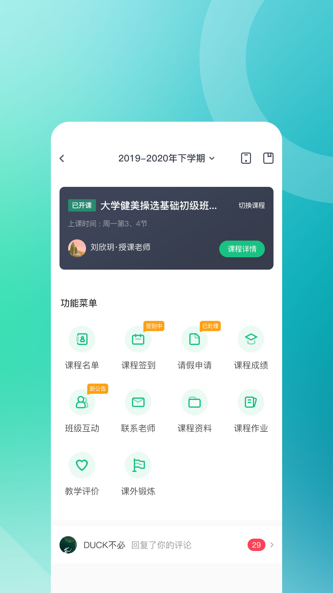 4.0.9׿v4.0.9 ٷ