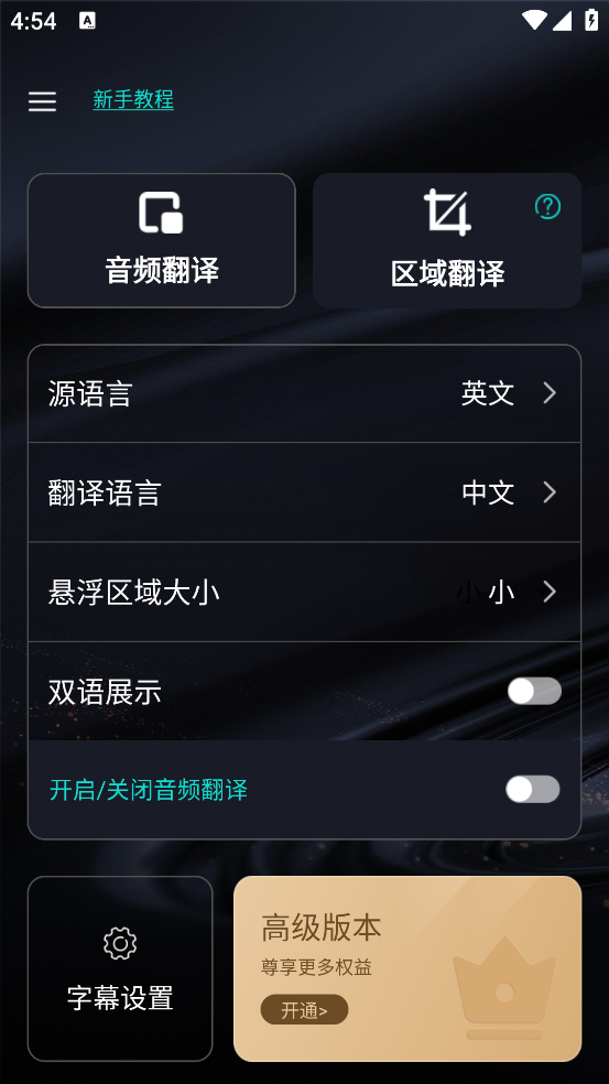 Ļappv2.0.5 ֻ