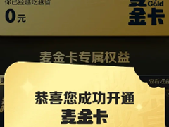ͽ𿨻ԱǮ ͽ𿨻Աǲһܿѳ