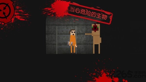 SCPΥ2DϷ(SCP Breach 2D)v3.1a ׿