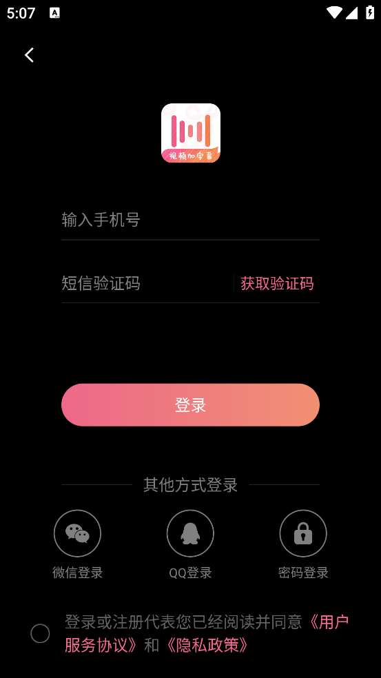 ӰĻѰv4.8.2 ׿