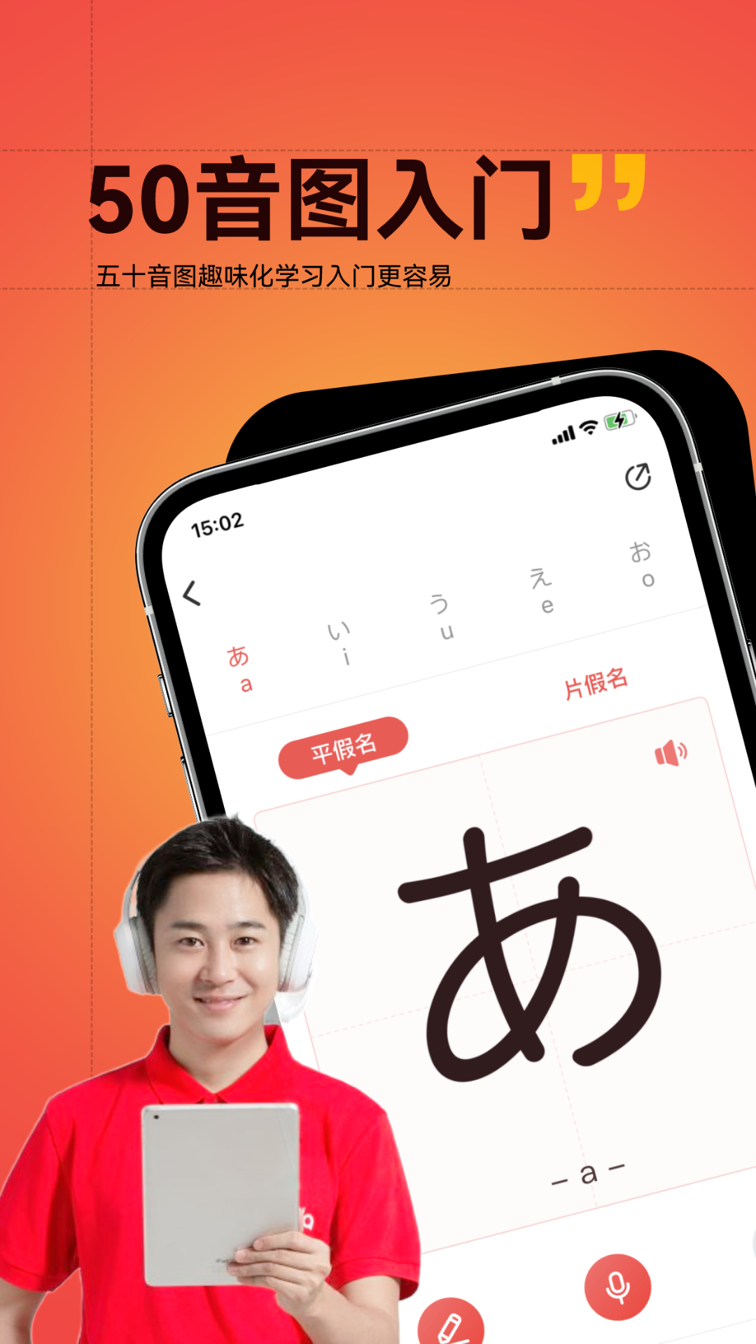 Ѵٷv5.4.4 ׿