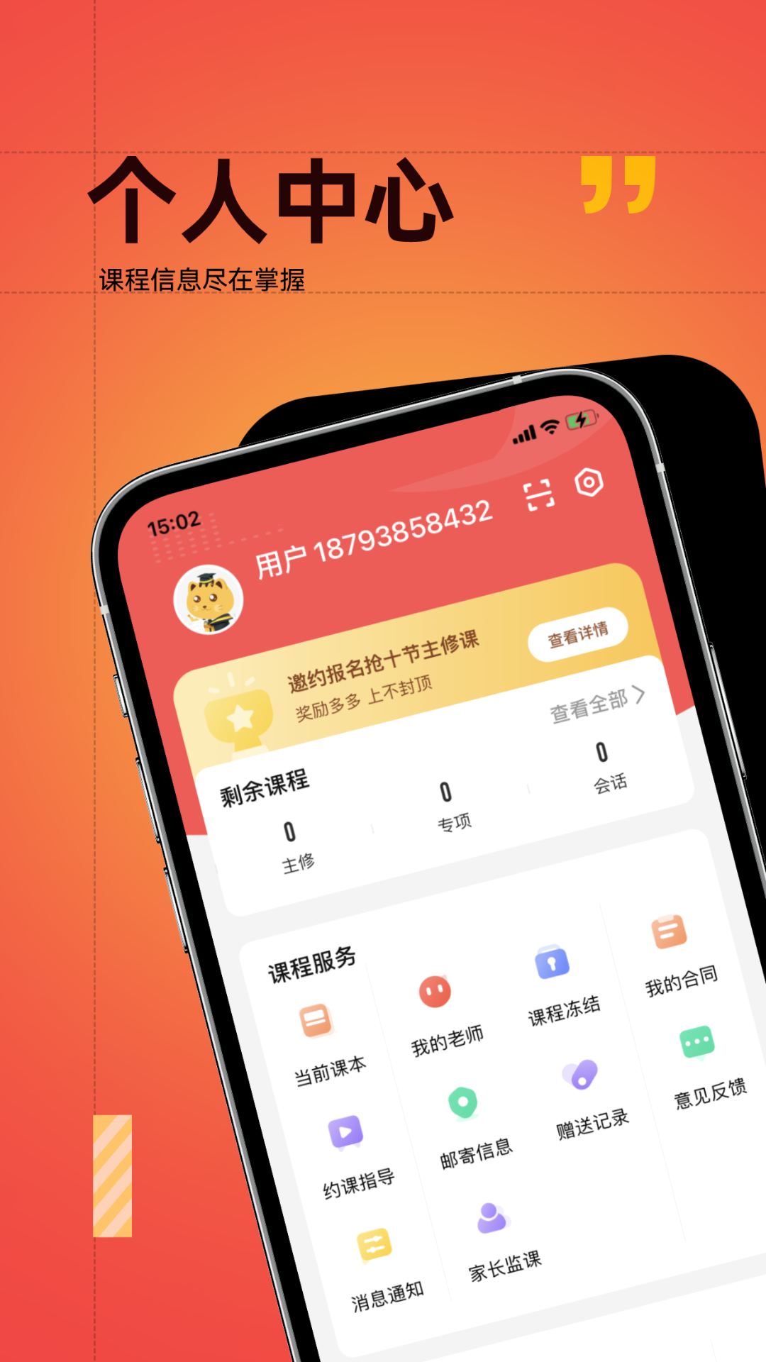 Ѵٷv5.4.4 ׿