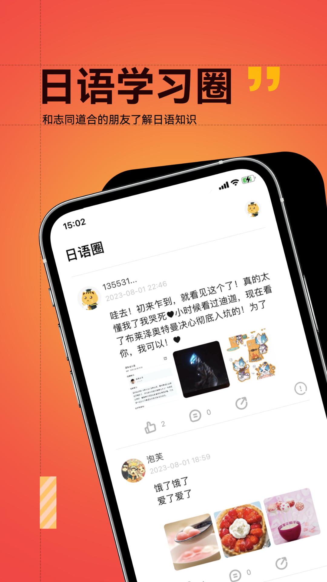 Ѵٷv5.4.4 ׿