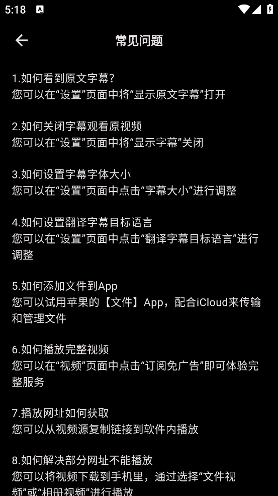 subcatٷv1.1.7 °
