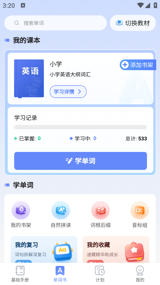 ǵappv1.5.1 ٷ