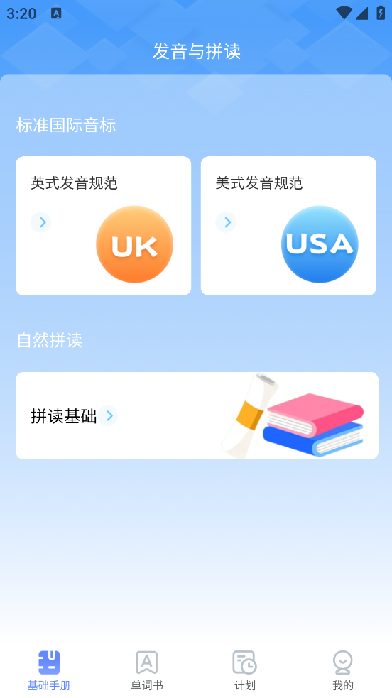 ǵappv1.5.1 ٷ
