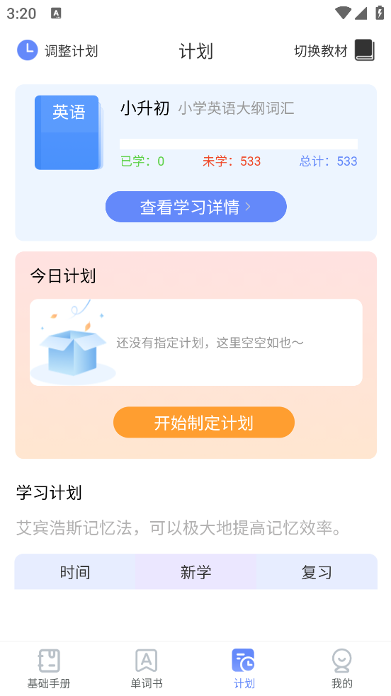 ǵappv1.5.1 ٷ