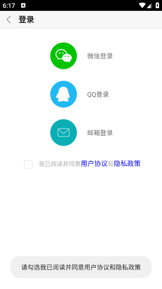 ǩγ̱appv4.2.8 ֻ