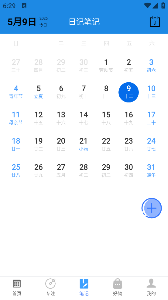ǿγ̱appv1.9.0 °