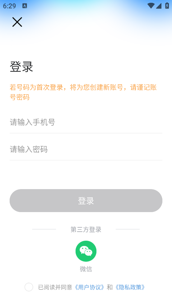ǿγ̱appv1.9.0 °