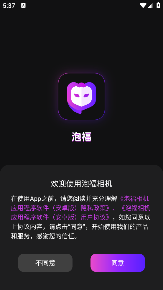 ݸװv1.1.6 ٷ