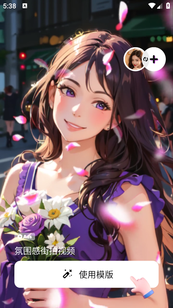 ݸװv1.1.6 ٷ