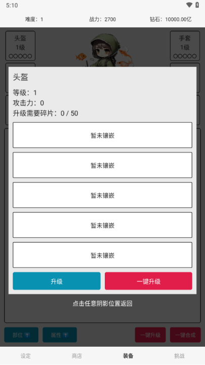 趨СϷֻv1.0 ׿