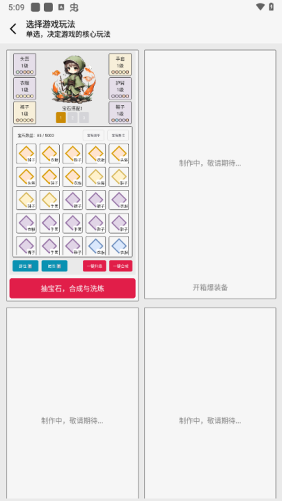 趨СϷֻv1.0 ׿
