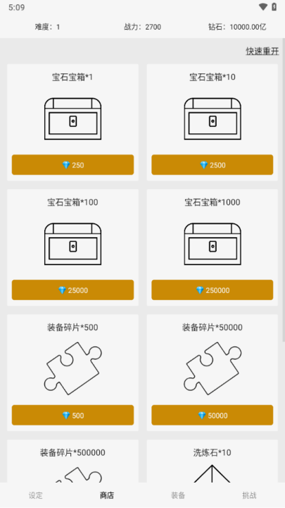 趨СϷֻv1.0 ׿