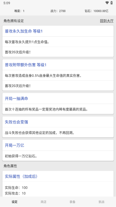 趨СϷֻv1.0 ׿