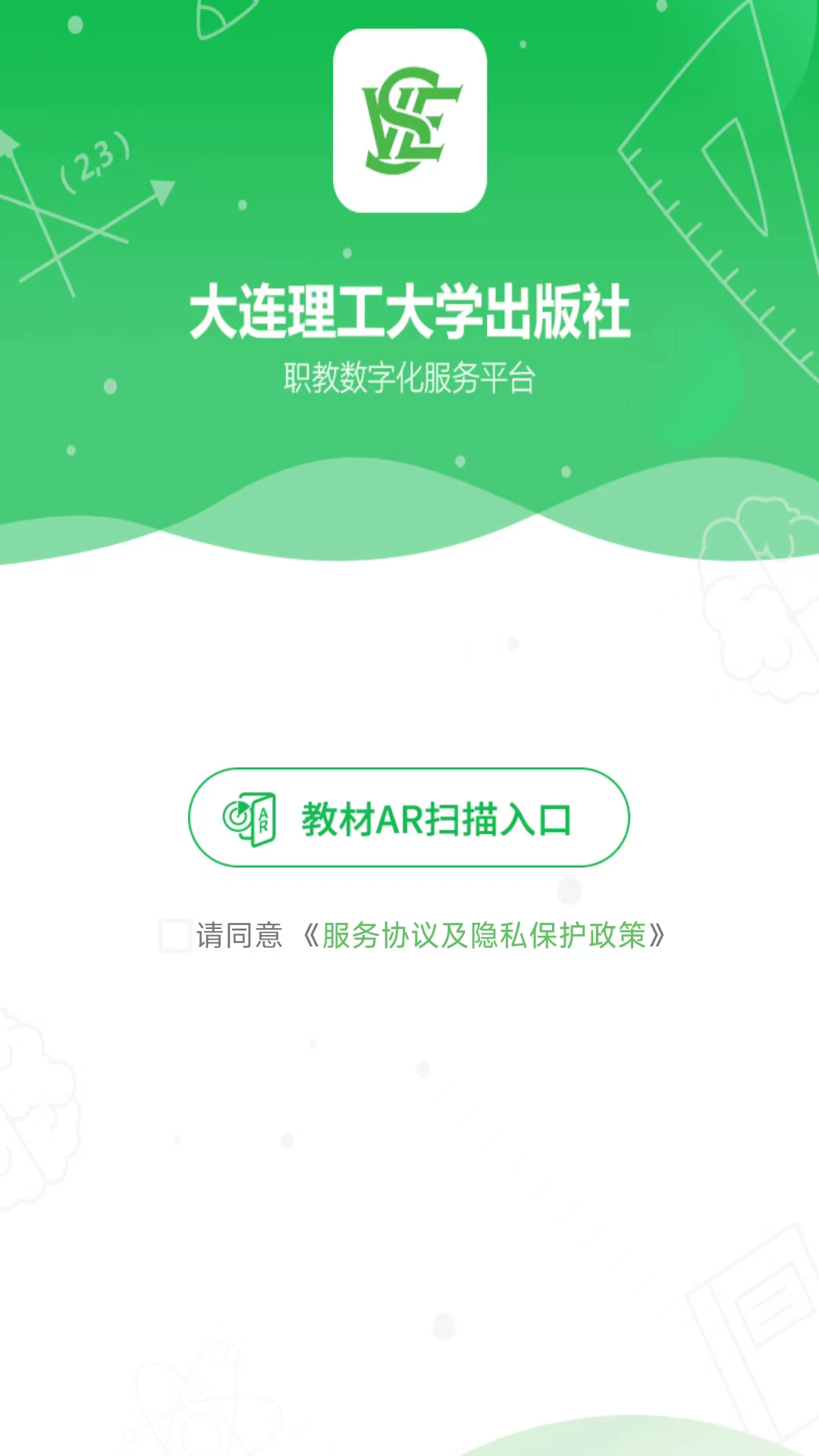ְѧappv2.0.16 ׿