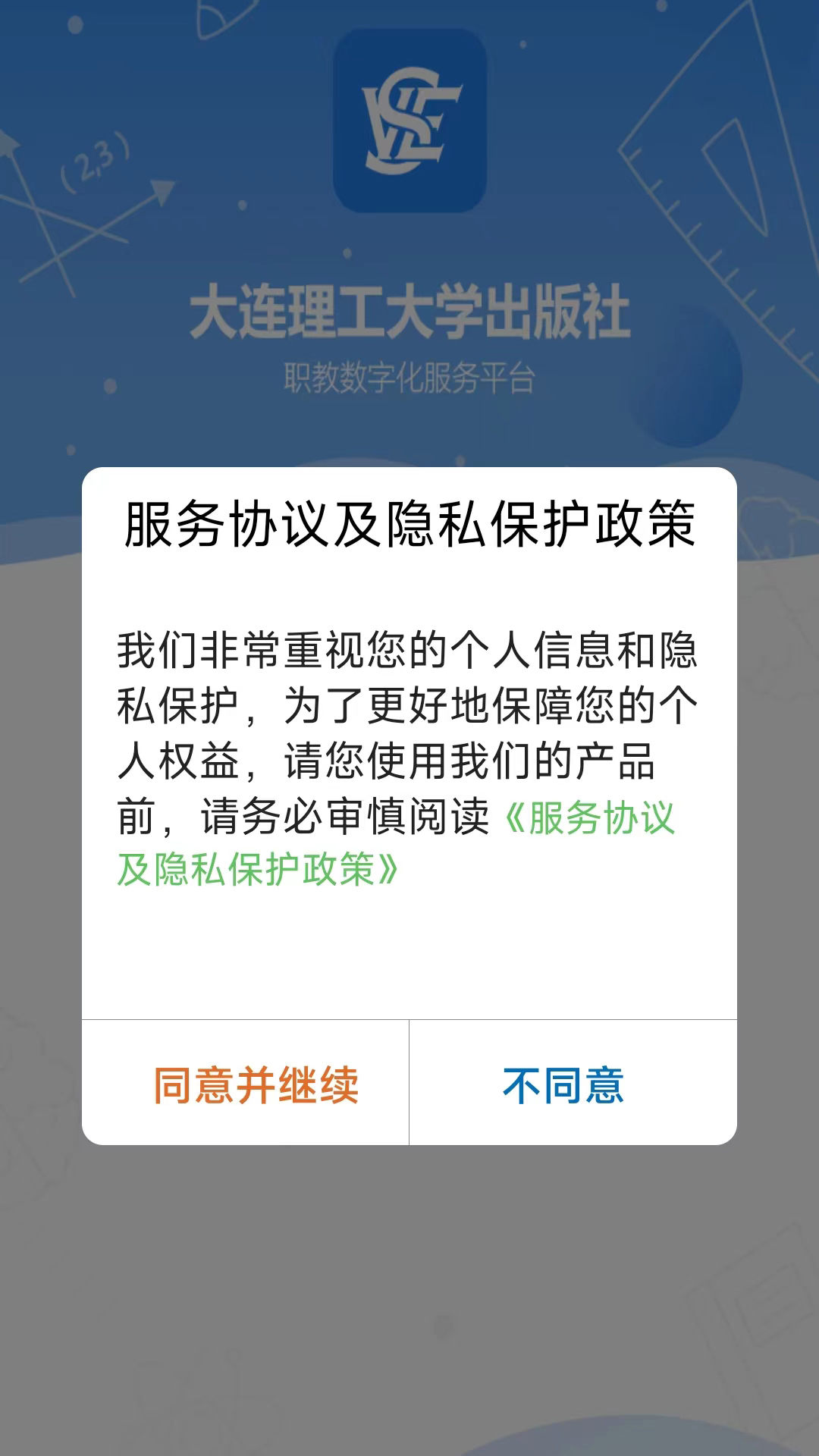 ְ̽ʦappv1.3.0 °