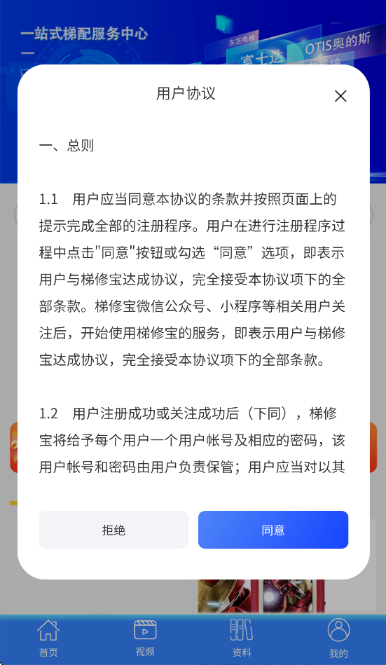 ޱapp°汾v1.5.5 ׿