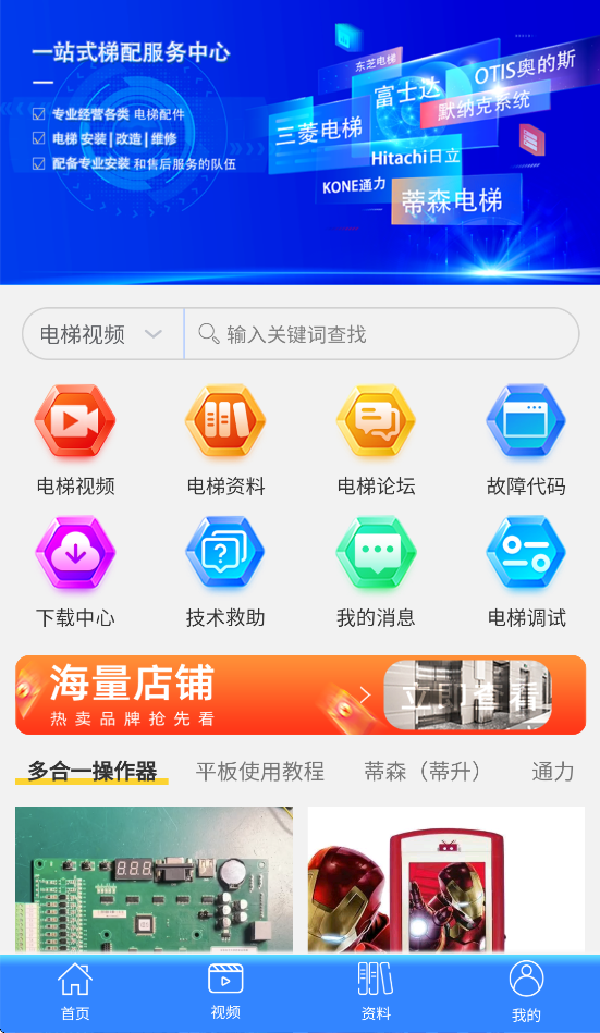 ޱapp°汾v1.5.5 ׿