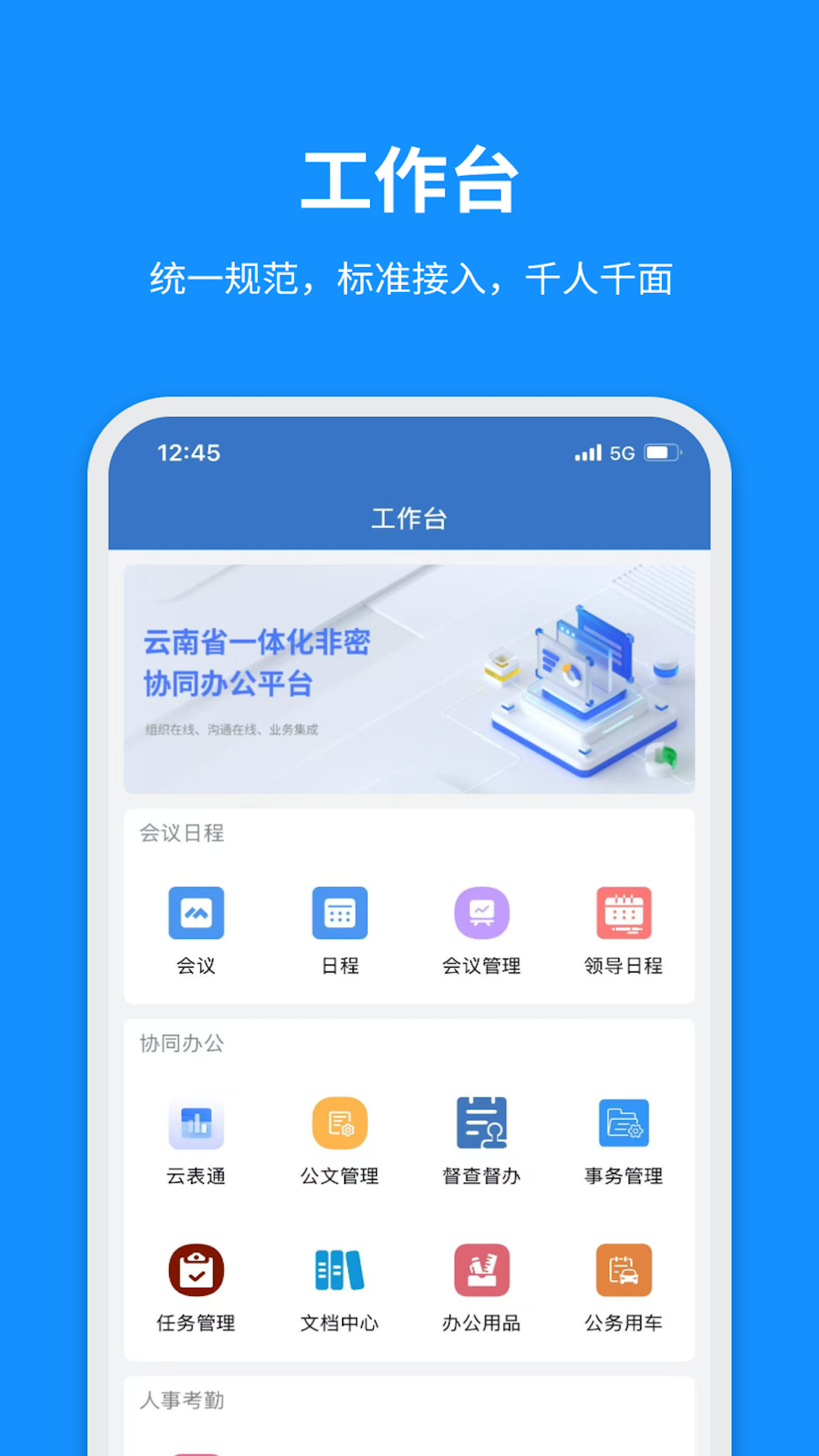ͨappv3.0.102000 °