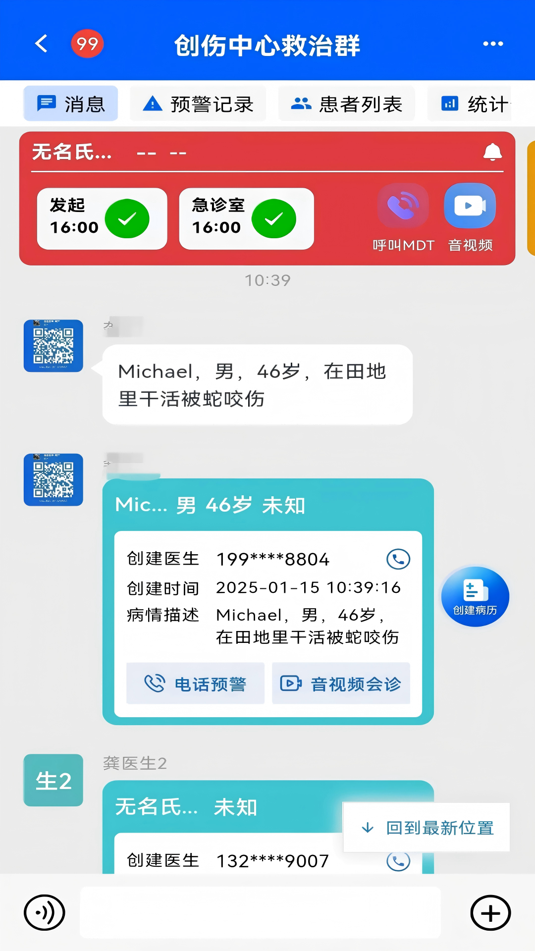 ǾAPPv1.0.7 °