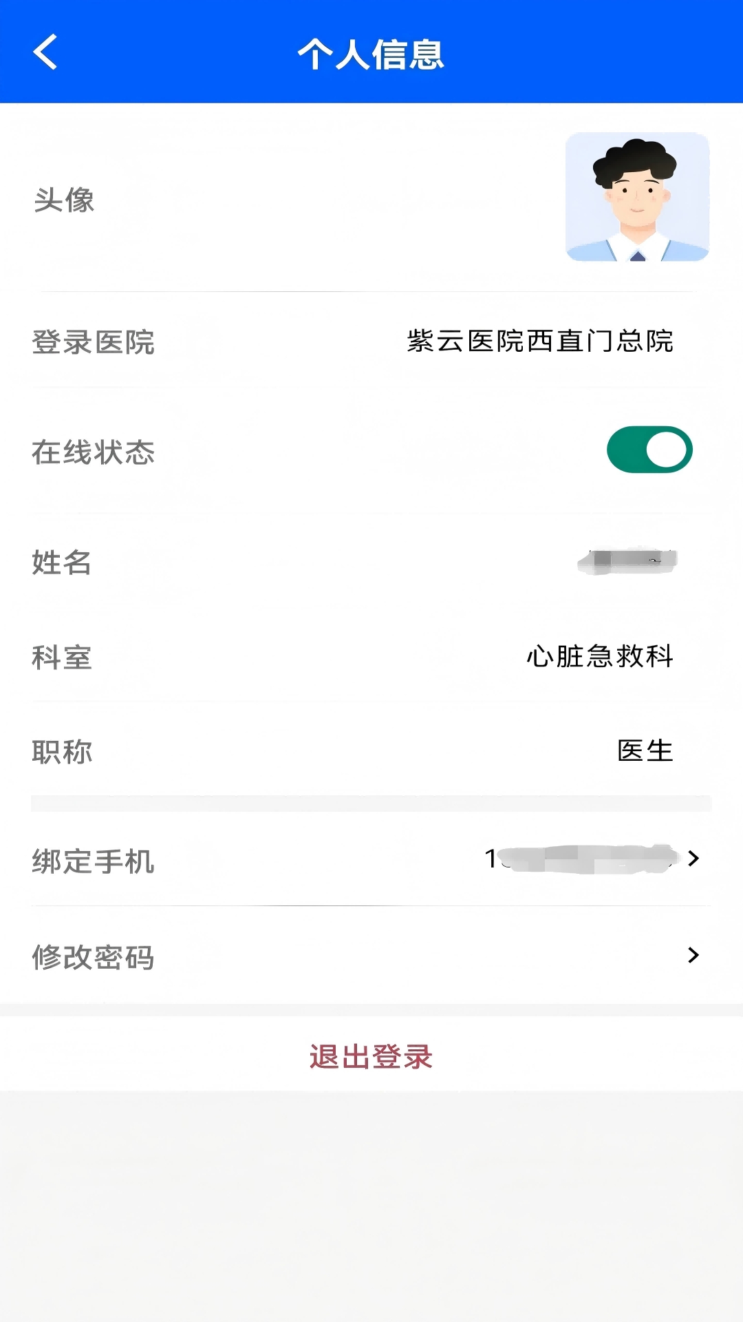 ǾAPPv1.0.7 °