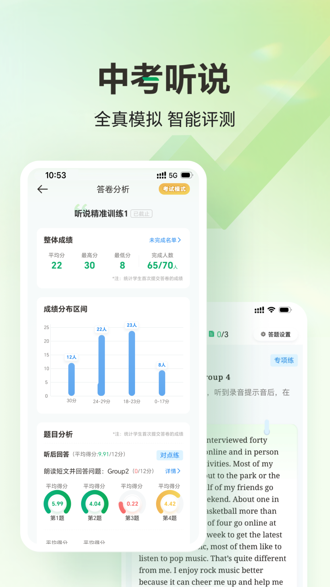 ʦappv1.7.7 °