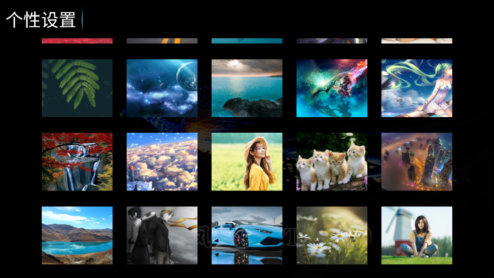 ӰԺTV°汾v8.7 ٷ