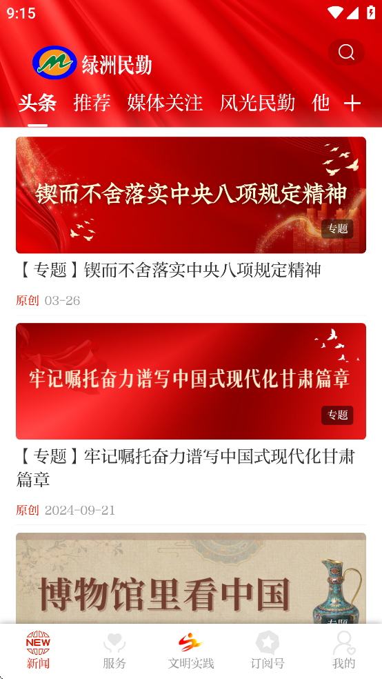ڿͻv3.3.2 °汾