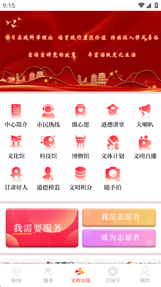 ڿͻv3.3.2 °汾