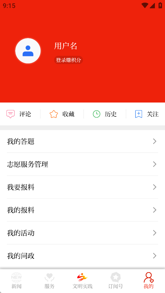 ڿͻv3.3.2 °汾