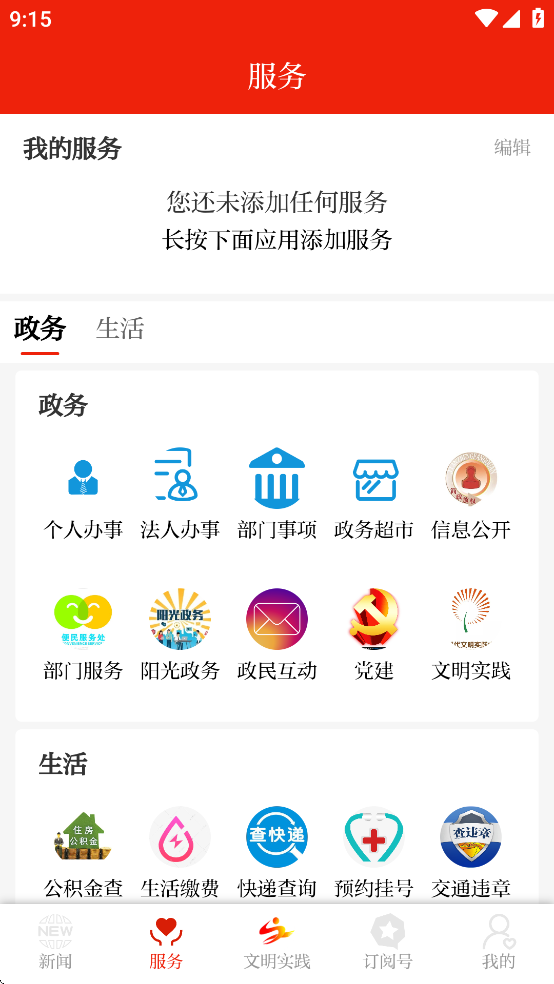 ڿͻv3.3.2 °汾