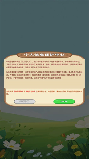 㻨ٷv1.0.0.2 ׿
