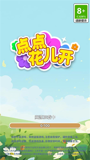㻨ٷv1.0.0.2 ׿