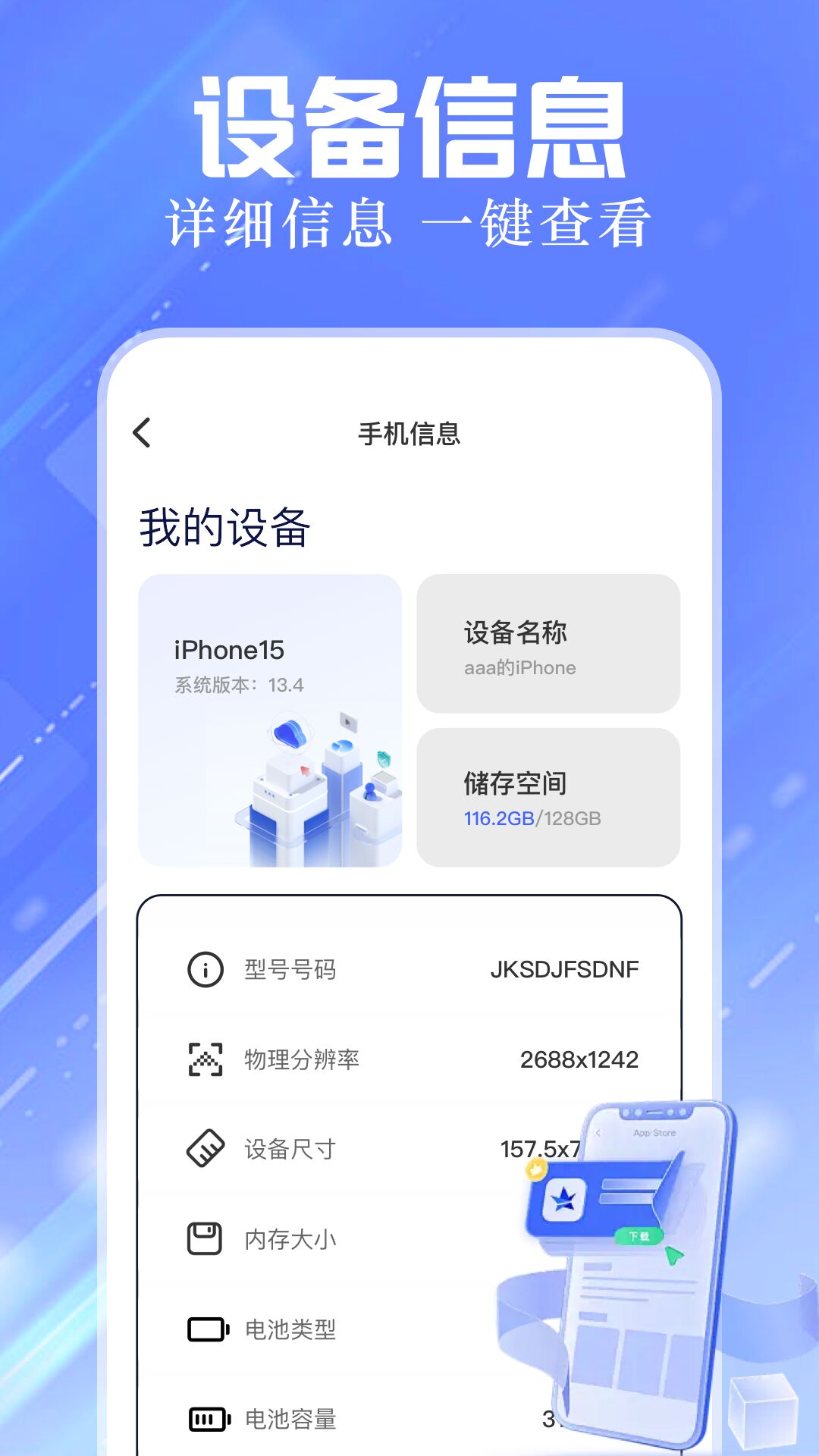 ADMļappv1.1 ׿