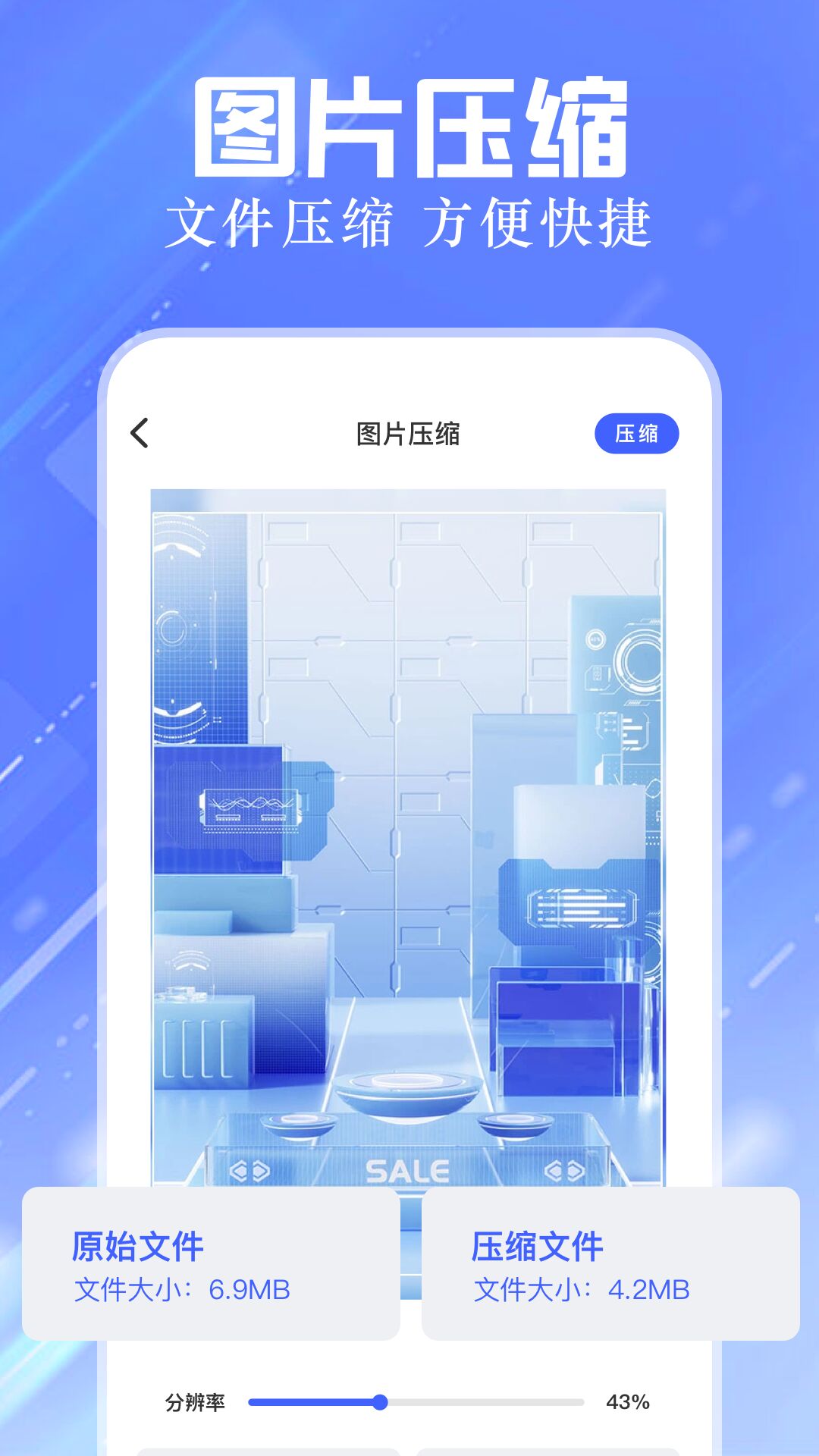 ADMļappv1.1 ׿