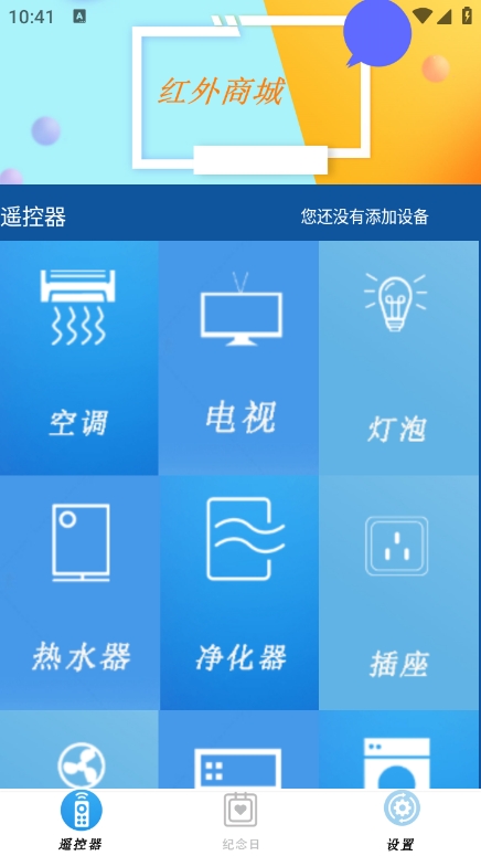 Сȫңappv2.4 ׿