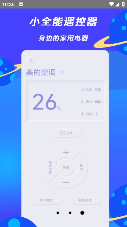 Сȫңappv2.4 ׿