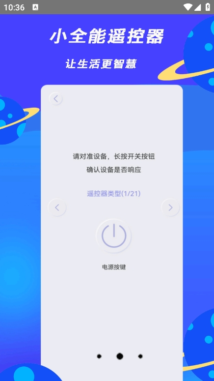 Сȫңappv2.4 ׿