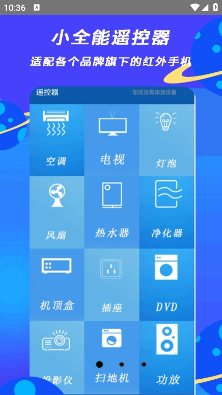 Сȫңappv2.4 ׿